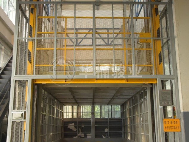 汽車專用升降機(jī)