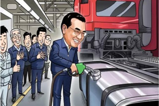 為中國(guó)制造加油