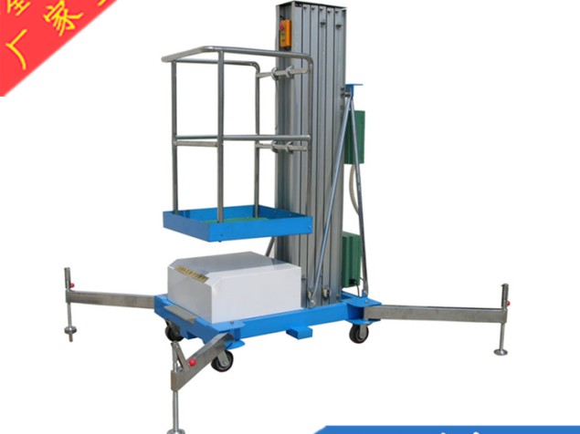 移動剪叉升降機 鋁合金升降車 質(zhì)量保障 移動式升降臺 剪刀升降車