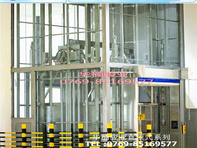 室內(nèi)直頂式升降機(jī) 廠家直銷 供應(yīng)裝車升降平臺 開平液壓升降機(jī)