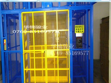 室內(nèi)直頂式升降機(jī) 重載升降機(jī) 專利產(chǎn)品 貨物升降梯 液壓升降機(jī)
