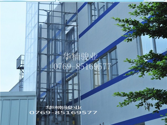 室外直頂式升降機(jī) 華楠駿業(yè) 獲特升降機(jī)專利產(chǎn)品 貨物升降臺(tái)