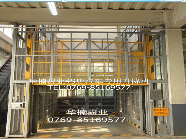 室外直頂式升降機(jī) 廠家直銷(xiāo) 廣東液壓升降臺(tái) 專(zhuān)業(yè)廠家華楠駿業(yè)