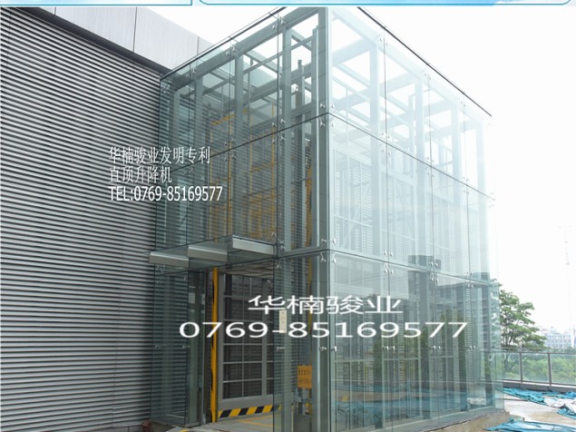 室外直頂式汽車升降機 供應(yīng)液壓升降機械 華楠駿業(yè) 貨物提升裝置