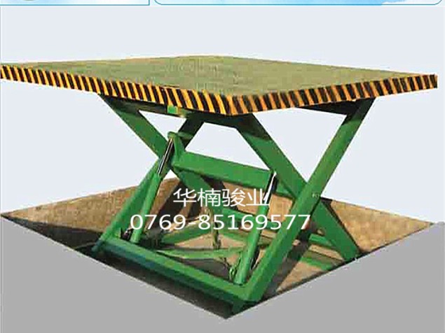 多層剪叉升降機 廠家直銷 液壓升降平臺 華楠駿業(yè) 特種設(shè)備許可證