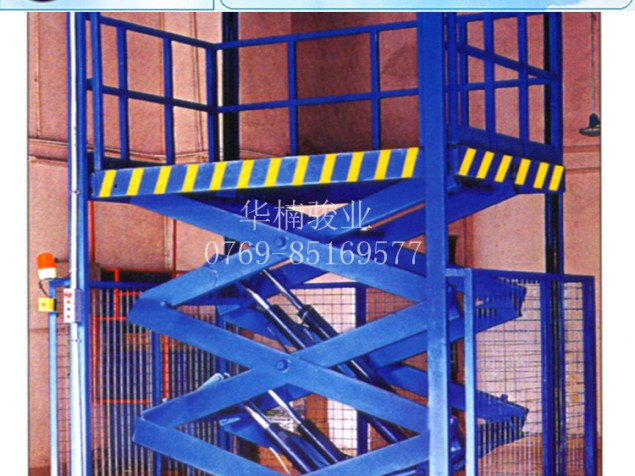 多層剪叉升降機 駿業(yè)剪叉升降平臺 型號齊全 運行平穩(wěn) 質(zhì)量可靠