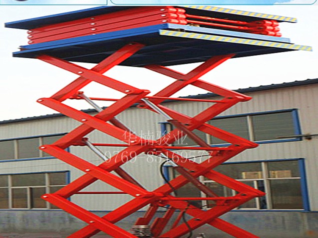 多層剪叉升降機(jī) 廠家直銷 液壓升降機(jī) 液壓升降臺(tái) 華楠駿業(yè)