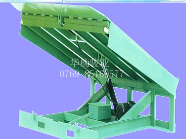 標(biāo)準(zhǔn)登車橋 高度調(diào)節(jié)板 液壓登車橋 專業(yè)制作廠家 東莞固定登車橋