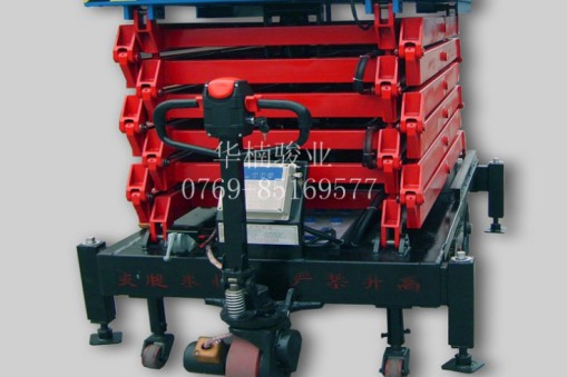 移動(dòng)式升降機(jī)舉升的狀態(tài)下能不能移動(dòng)？