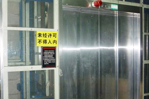 液壓升降機使用簡介及優(yōu)勢