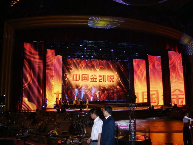 華楠駿業(yè)移動LED屏