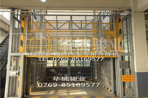 華楠駿業(yè)告訴您高層液壓升降平臺廠家哪家好
