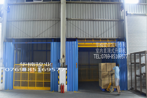 帶你了解升降貨梯作業(yè)注意事項