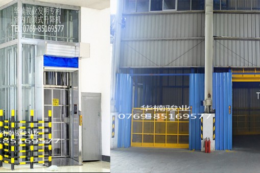 教你選購液壓升降貨梯廠家 