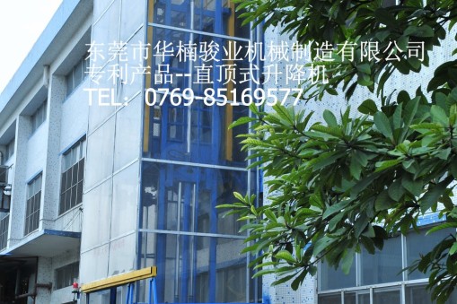 升降機(jī)安全保護(hù)措施有那些？