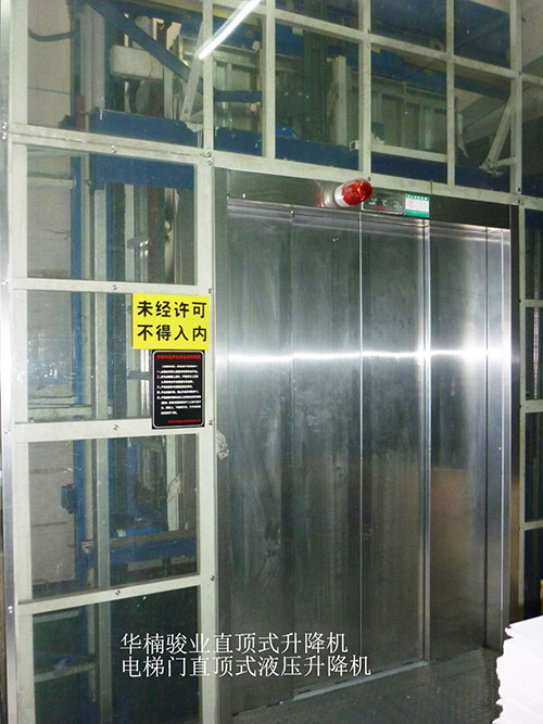 導(dǎo)軌式升降平臺(tái)工作原理安全規(guī)范