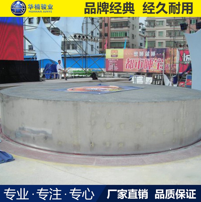 知識(shí)普及:伸縮升降舞臺(tái)的工作原理介紹 知識(shí)普及:伸縮升降舞臺(tái)的工作原理介紹