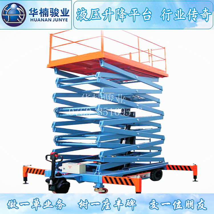 超載對升降平臺(tái)有哪些危害