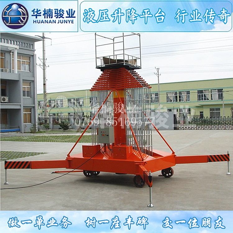 鋁合金升降平臺臥倒裝置方便使用 鋁合金升降平臺臥倒裝置方便使用