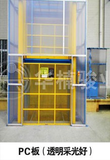 固定式升降平臺(tái)出現(xiàn)這些故障這樣處理就對(duì)了 固定式升降平臺(tái)出現(xiàn)這些故障這樣處理就對(duì)了