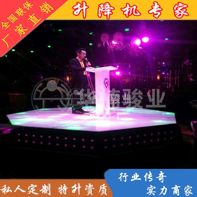 佛山升降舞臺(tái)價(jià)格表_廠家報(bào)價(jià) 佛山升降舞臺(tái)價(jià)格表_廠家報(bào)價(jià)