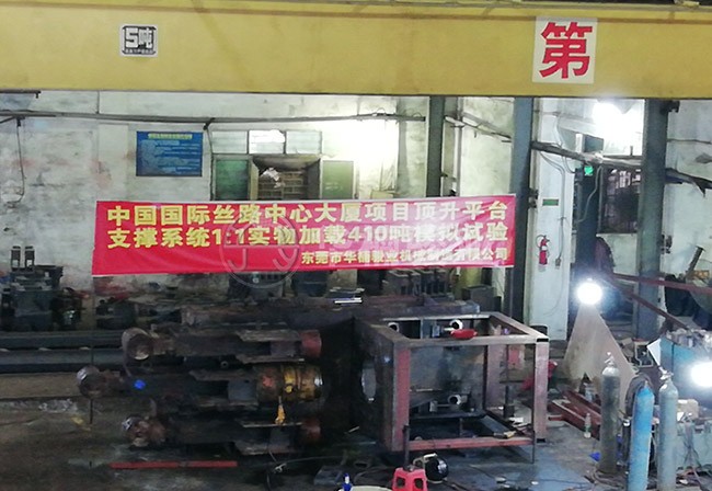 升降機|升降平臺|液壓升降平臺|升降貨梯