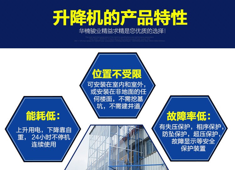 廠家現(xiàn)貨批發(fā)標(biāo)準(zhǔn)型導(dǎo)軌式簡易貨梯升降機(jī) 定制升降貨梯升降平臺