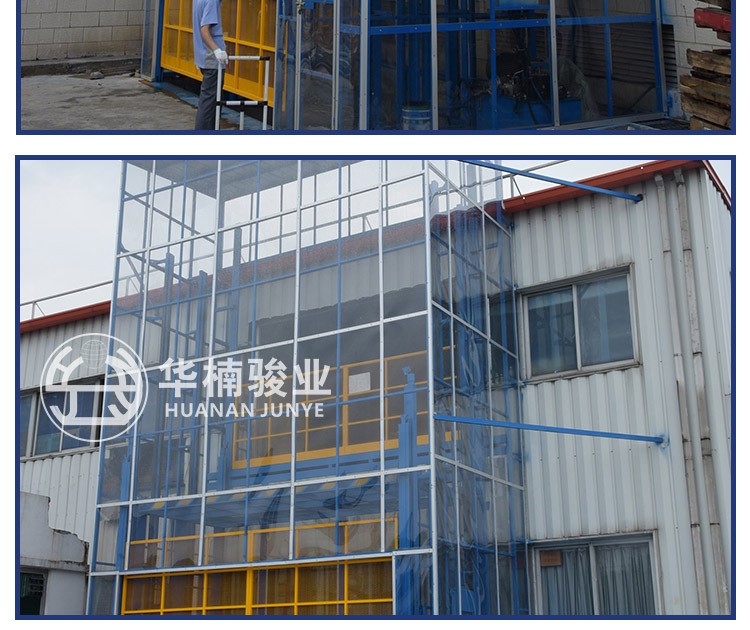 廠家現(xiàn)貨批發(fā)標(biāo)準(zhǔn)型導(dǎo)軌式簡易貨梯升降機(jī) 定制升降貨梯升降平臺