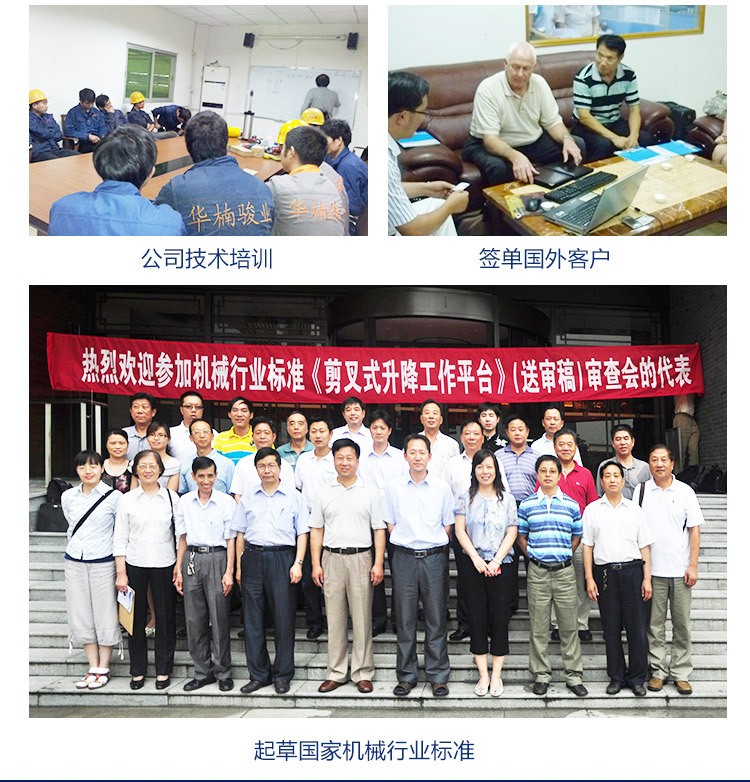 廠家現(xiàn)貨批發(fā)標(biāo)準(zhǔn)型導(dǎo)軌式簡易貨梯升降機(jī) 定制升降貨梯升降平臺