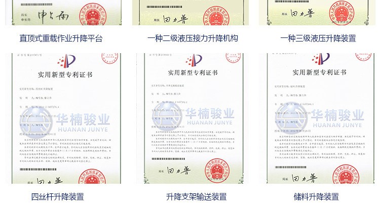 廠家現(xiàn)貨批發(fā)標(biāo)準(zhǔn)型導(dǎo)軌式簡易貨梯升降機(jī) 定制升降貨梯升降平臺