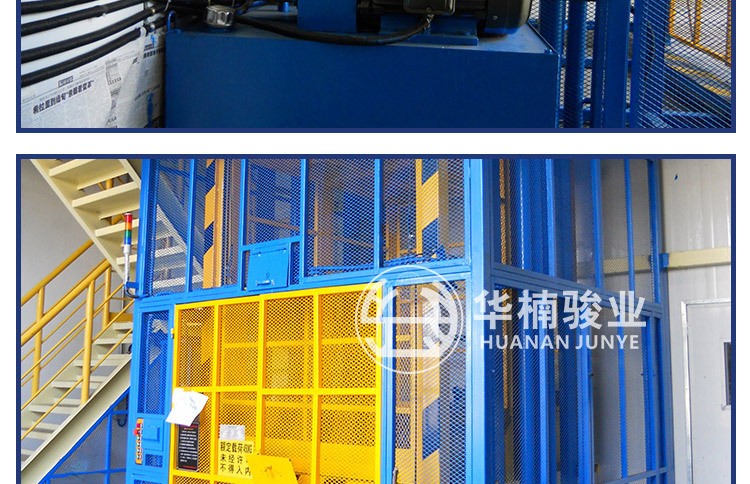 標(biāo)準(zhǔn)型升降機(jī) 智能控制系統(tǒng)升降平臺(tái) 無(wú)基坑操作簡(jiǎn)易升降機(jī)