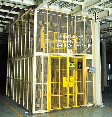 優(yōu)質(zhì)蘭州固定式升降機廠家推薦